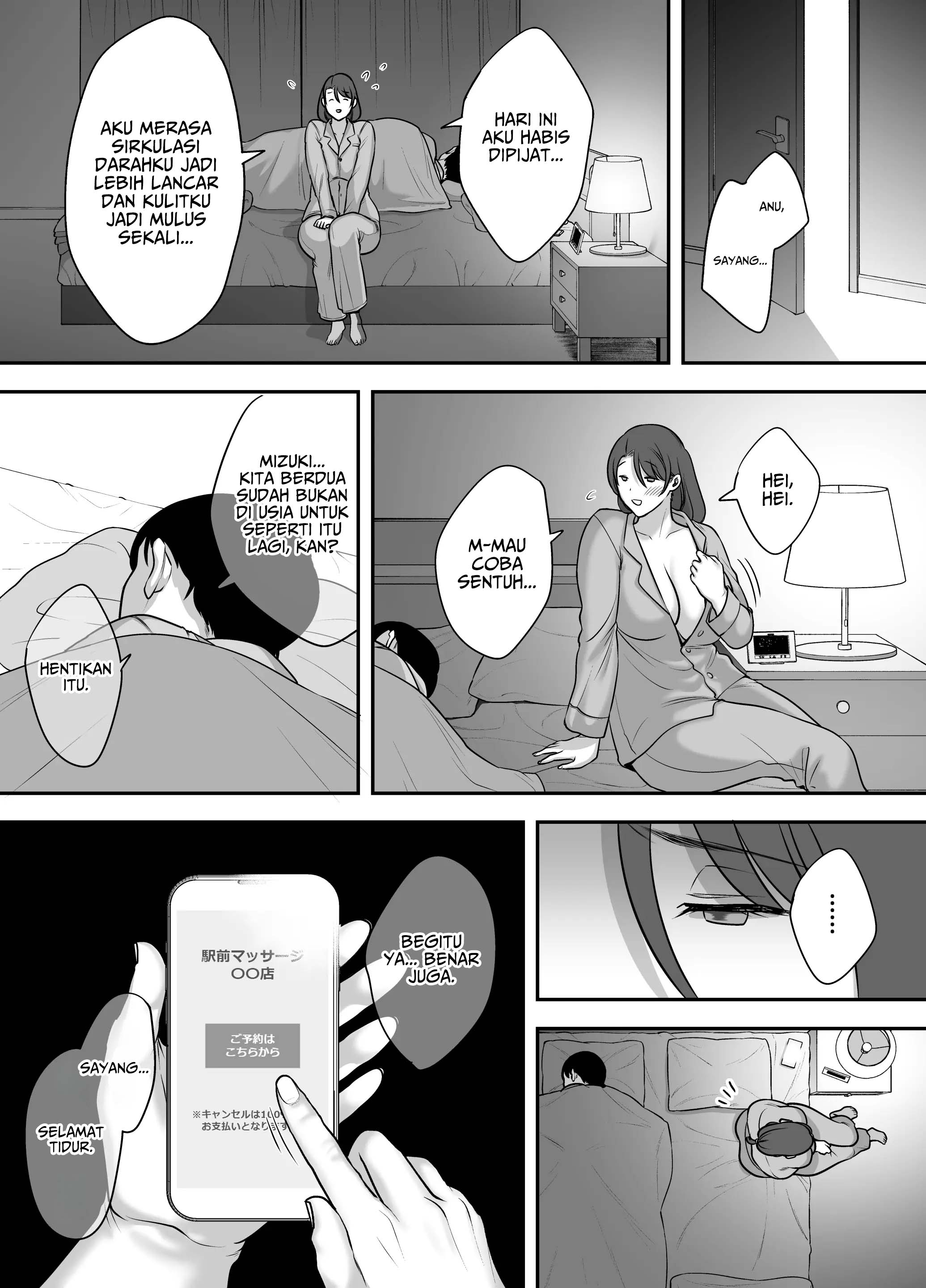 Less na Hitozuma ga Akutoku Massage ni Hamaru Riyuu Chapter 1 – halaman 29