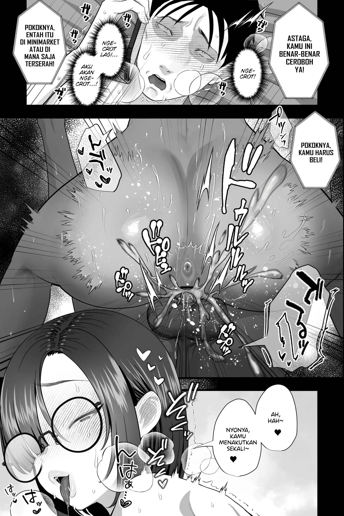 Sex janai kara Uwaki ja Arimasen. ~Namae shika Shiranai Jimi Kyonyuu Buka no Gyaku Omochikaeri OnaSuppo~ Chapter 1 – halaman 41