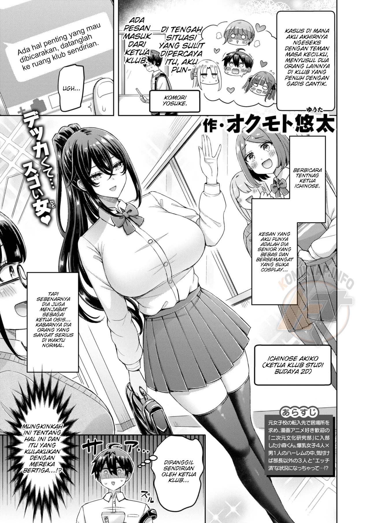 How Transferring to a Former All-Girls Facility Turned My Life Into a Total Harem Chapter 3 – halaman 2