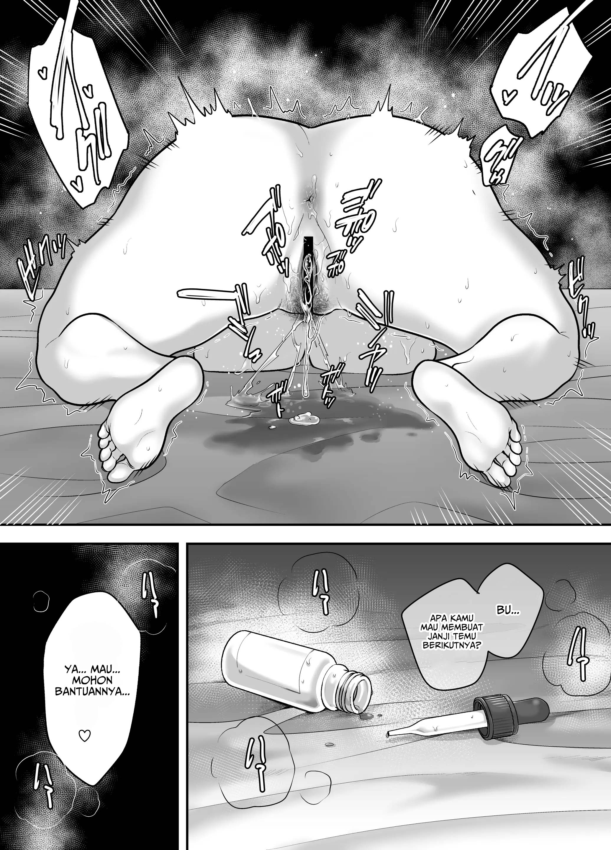 Less na Hitozuma ga Akutoku Massage ni Hamaru Riyuu Chapter 1 – halaman 49