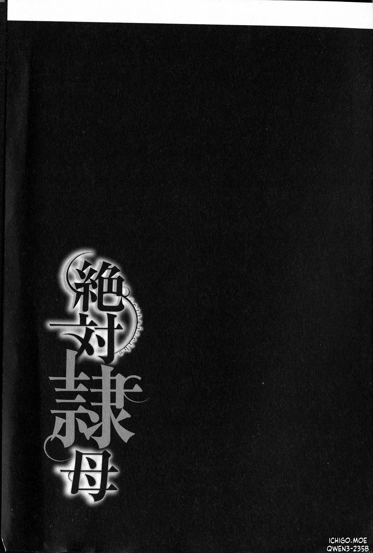 Zettai Reibo Chapter 1 – halaman 3