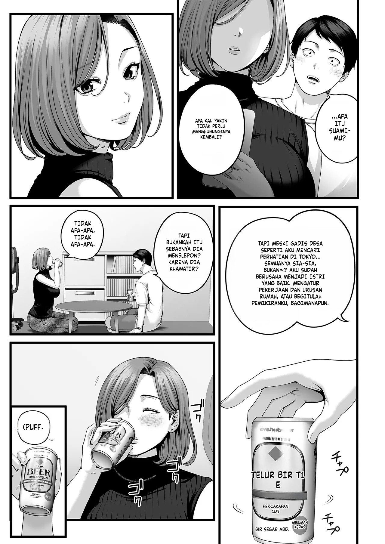 Hitozuma ni Natta Osananajimi wo「Nandemo Ken」de Daita Natsu Chapter 1 – halaman 20