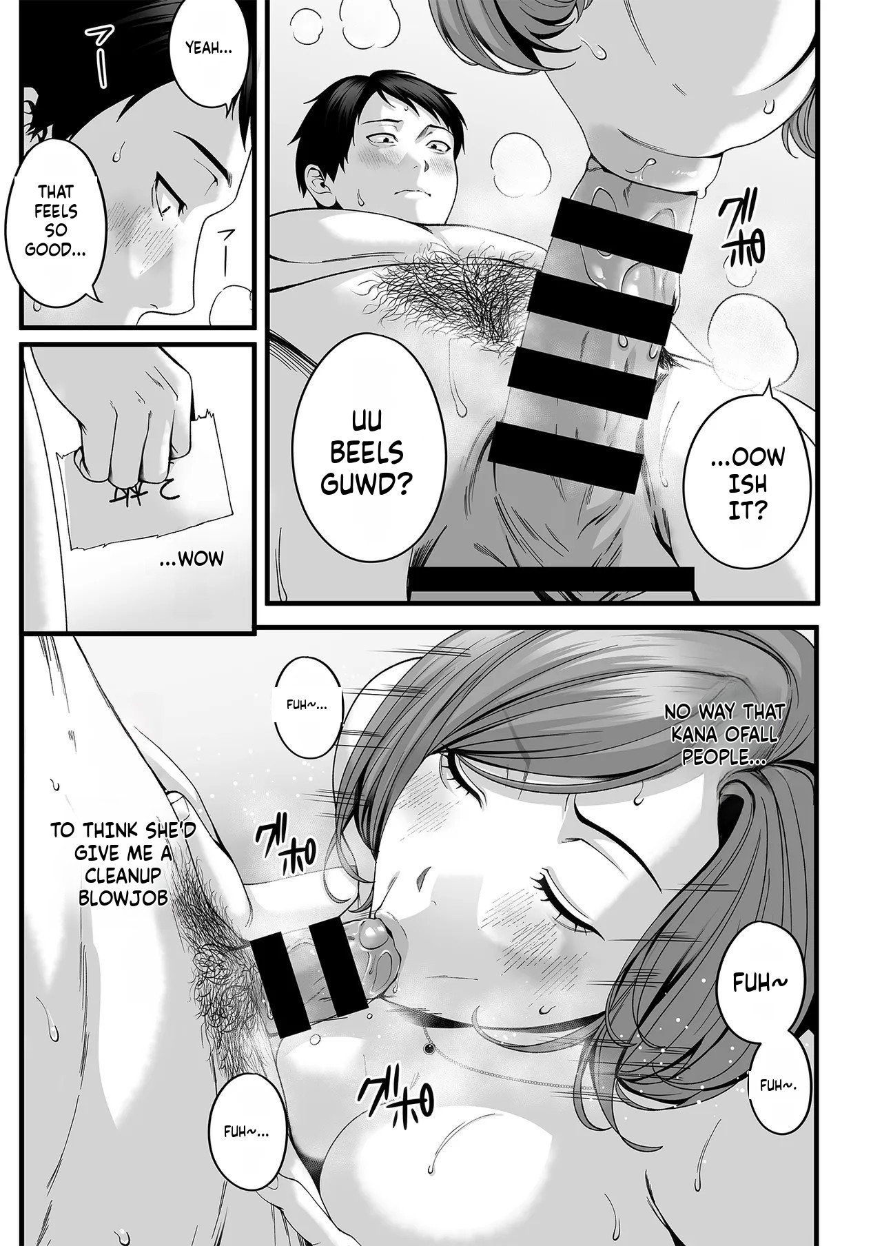 Hitozuma ni Natta Osananajimi wo「Nandemo Ken」de Daita Natsu Chapter 1 – halaman 52