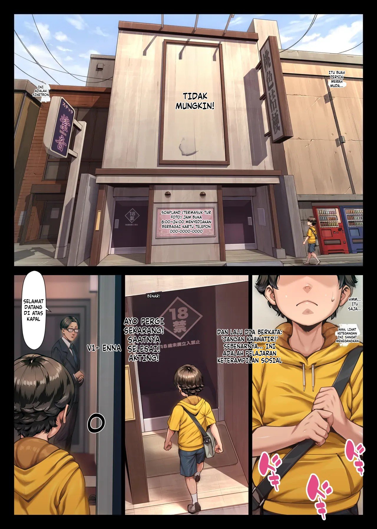 Momoiro Kikyou Ichi Chapter 1 End – halaman 5