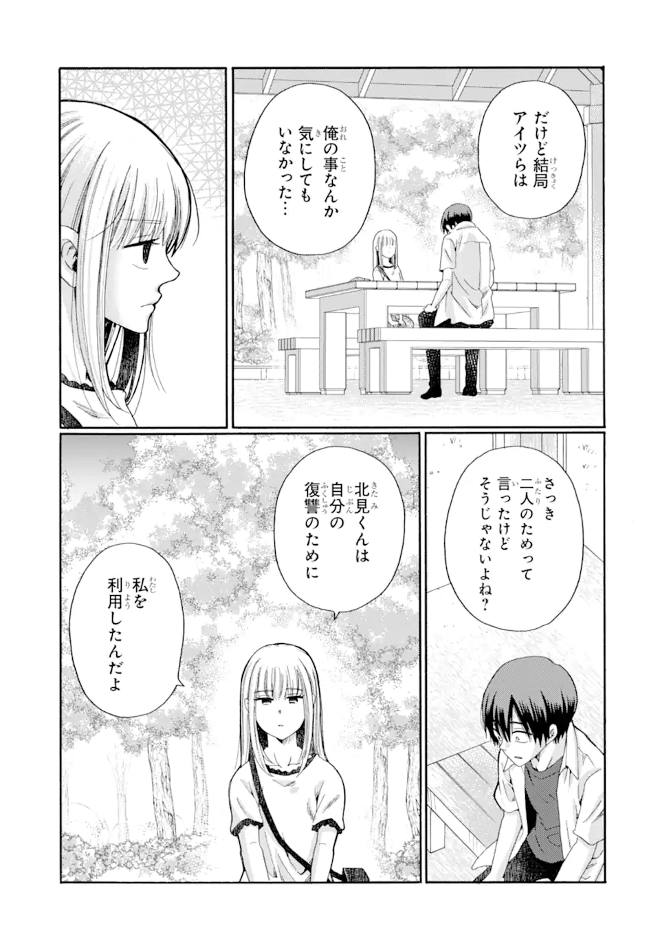 02.webp