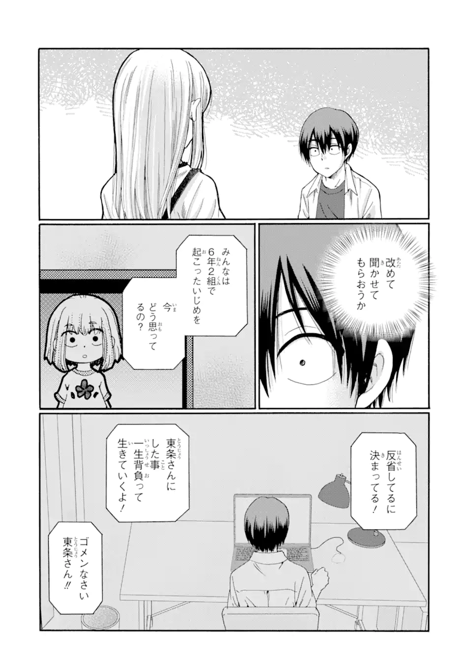 03.webp