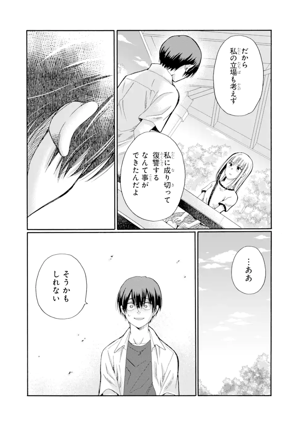 06.webp
