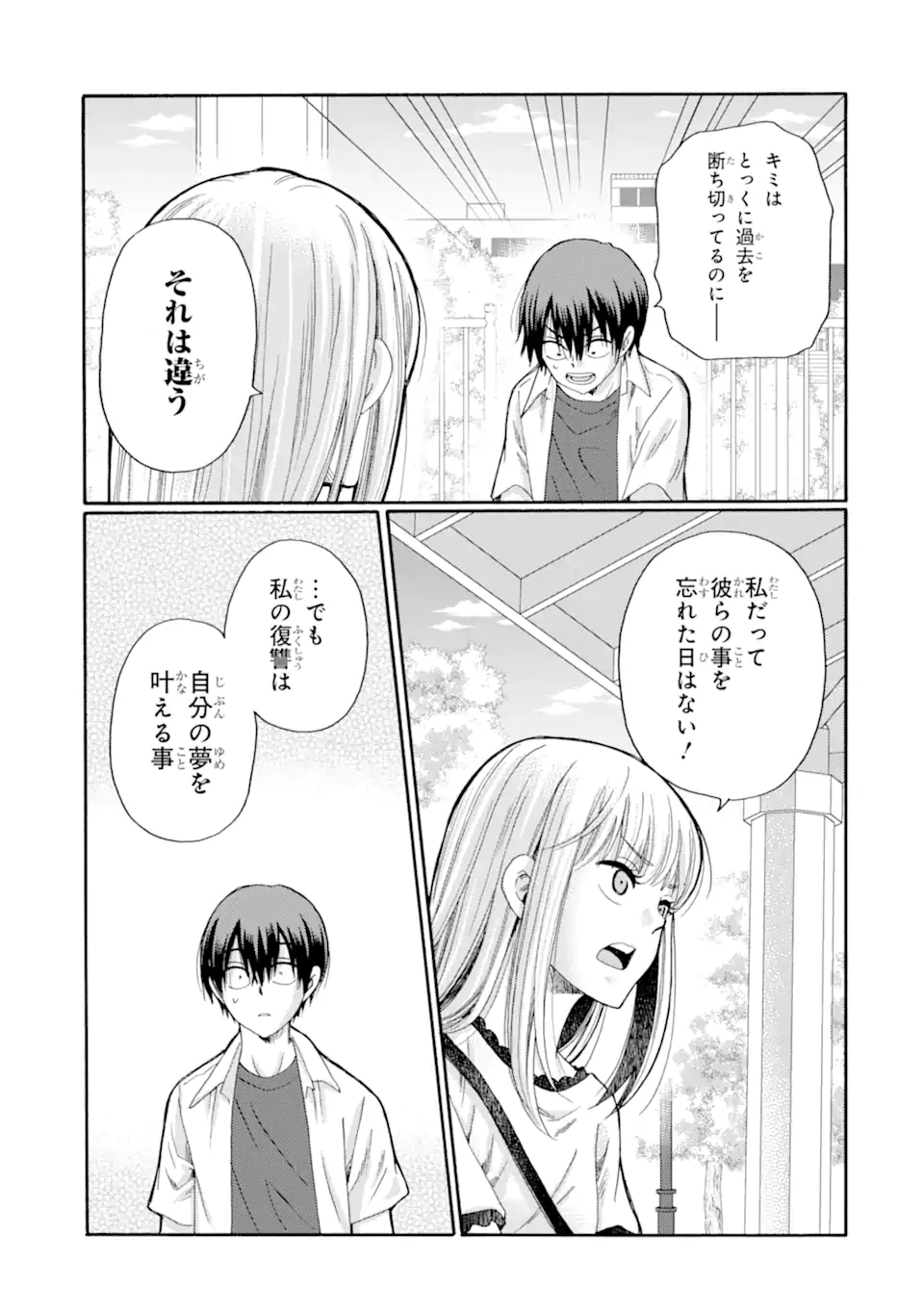 08.webp