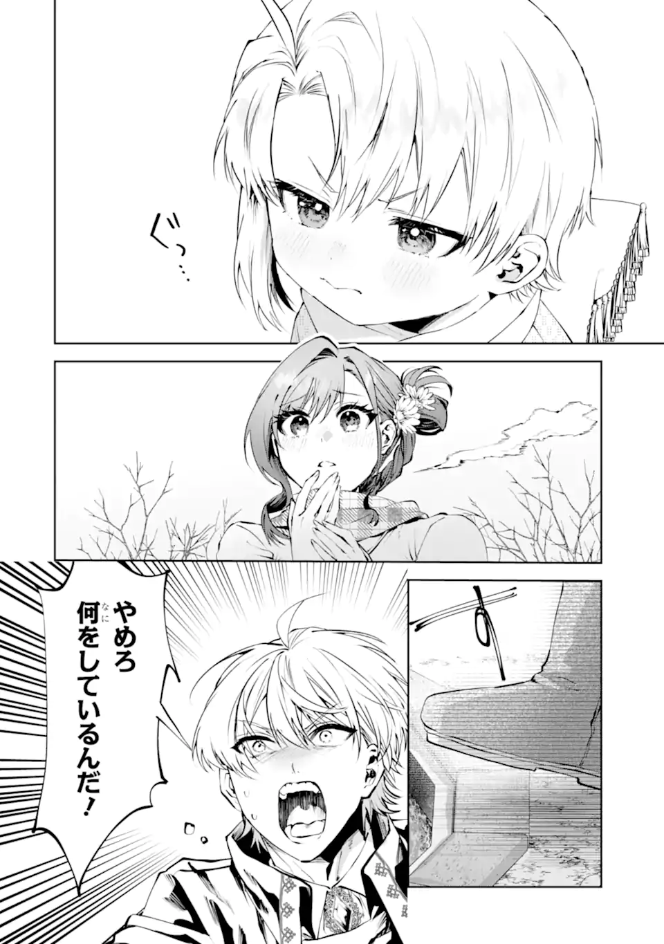 02.webp