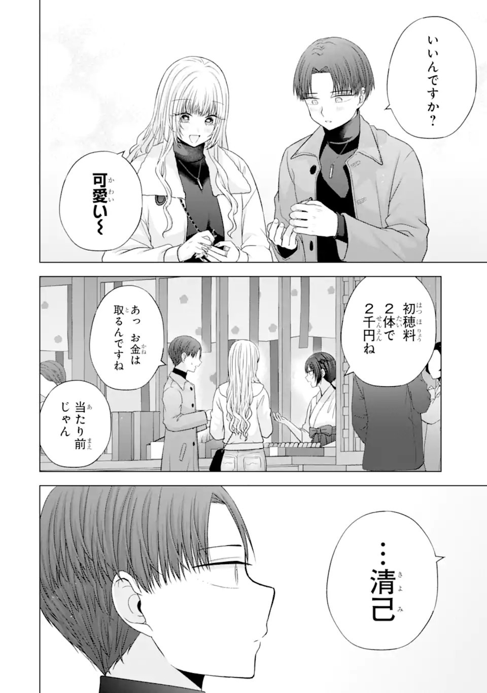 02.webp