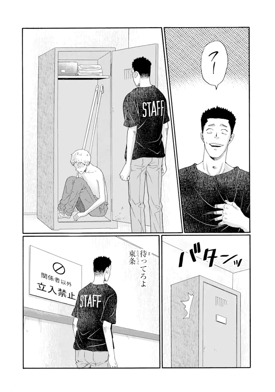 03.webp