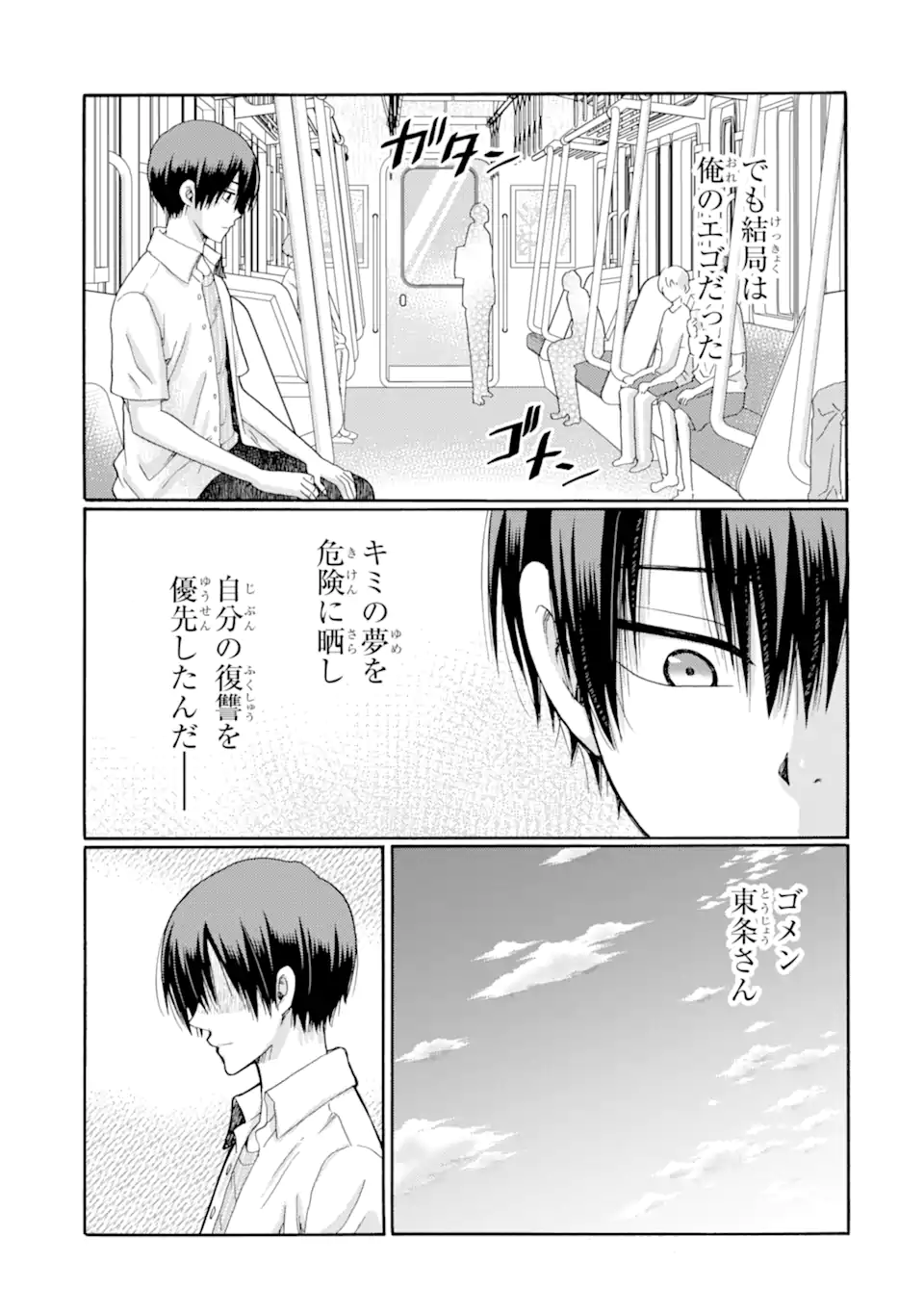 04.webp