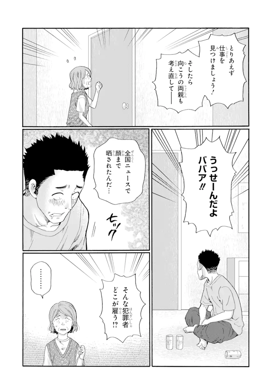 04.webp