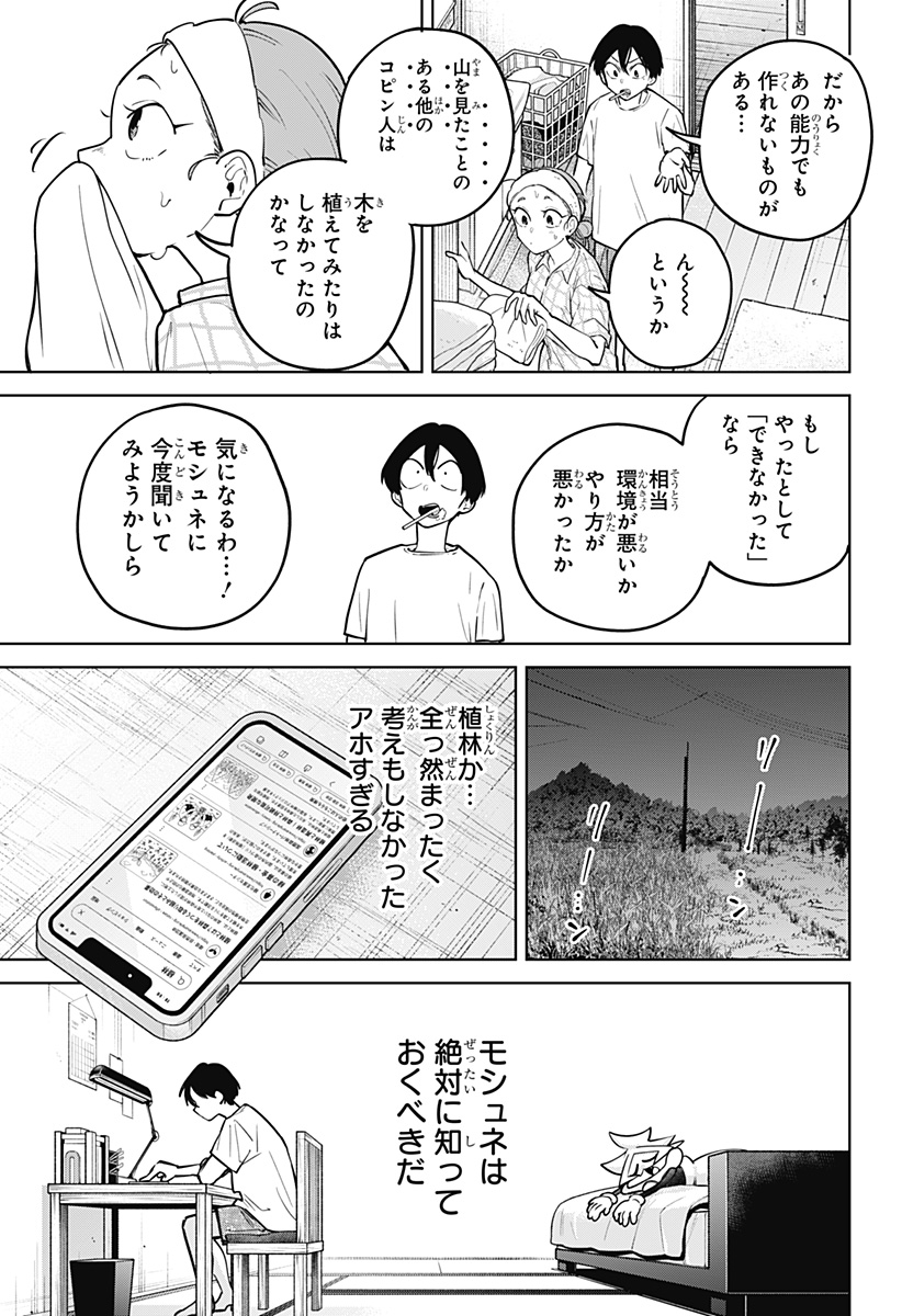 09.jpg