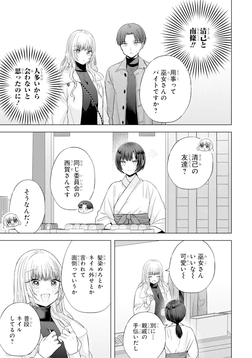 09.webp