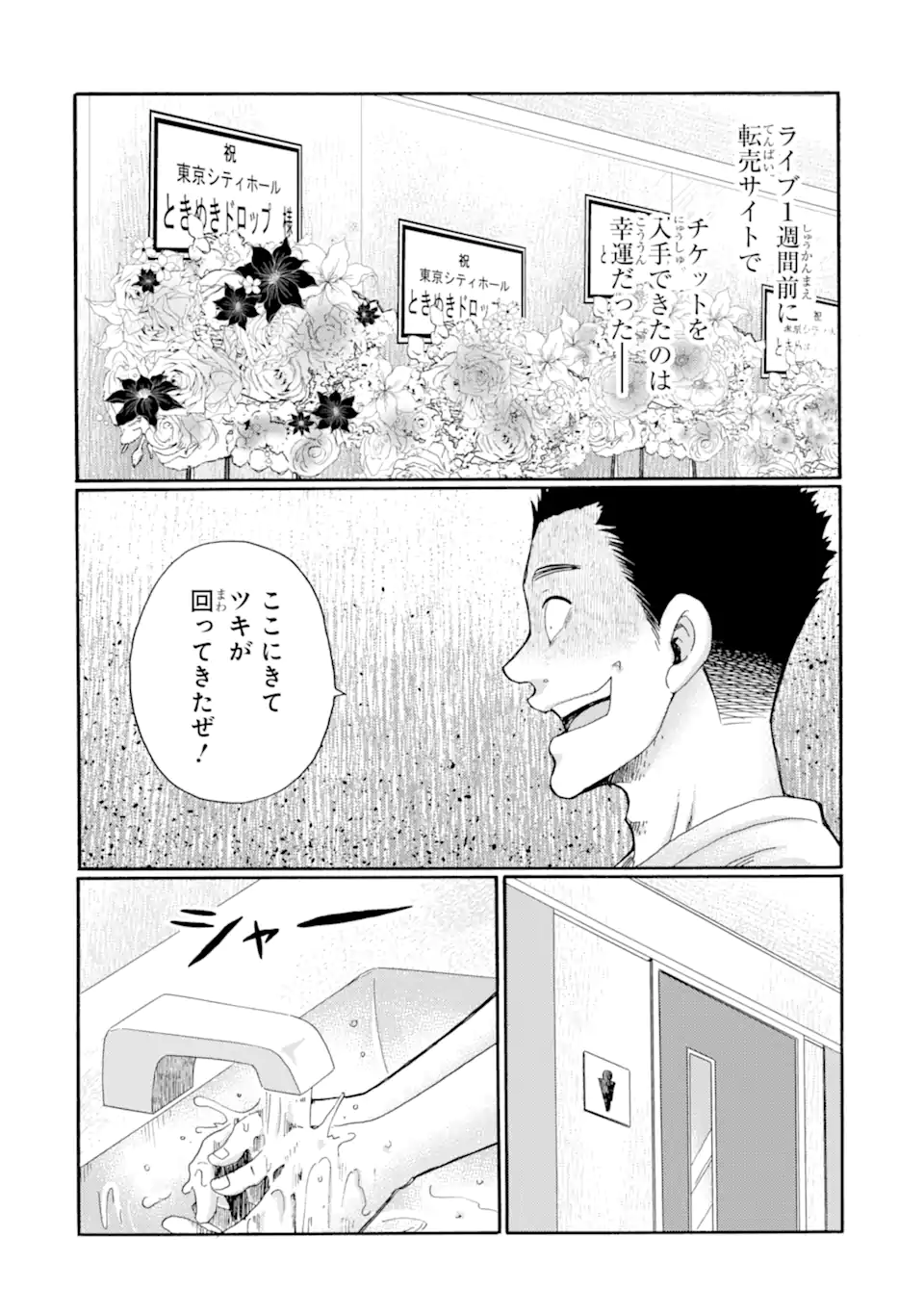 09.webp