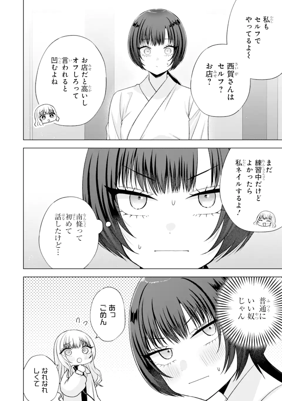 10.webp