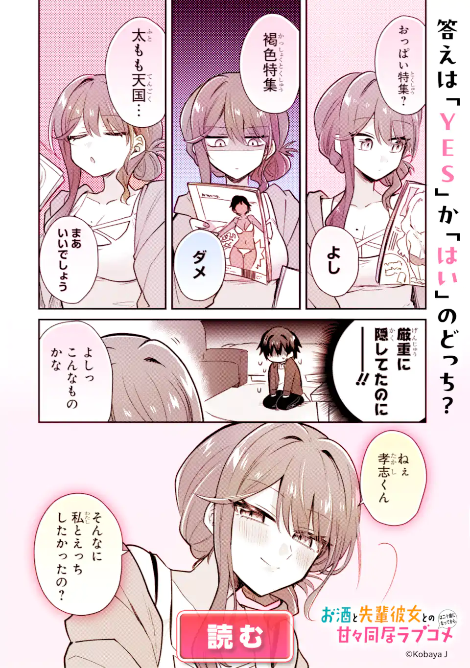 14.webp