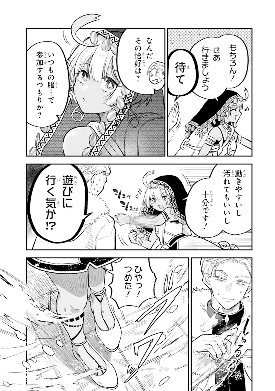 29.webp