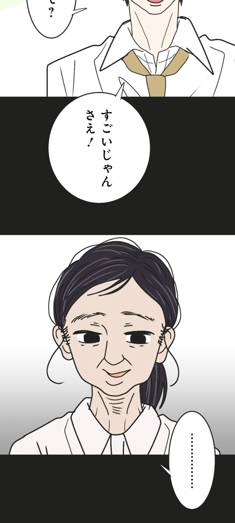82.jpg
