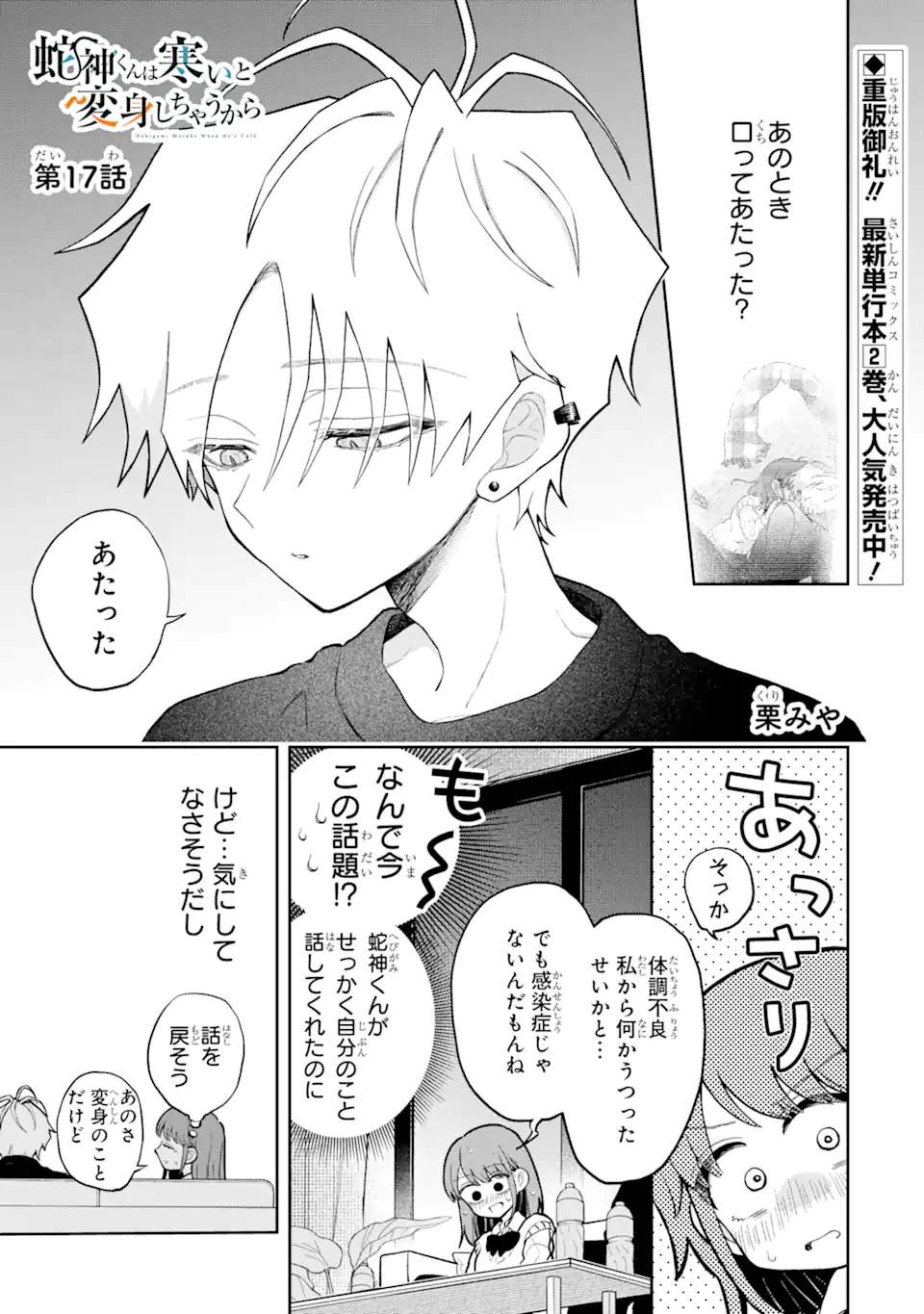 01.webp
