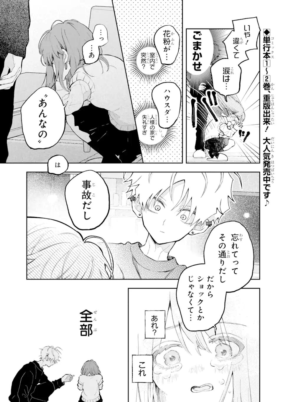 01.webp