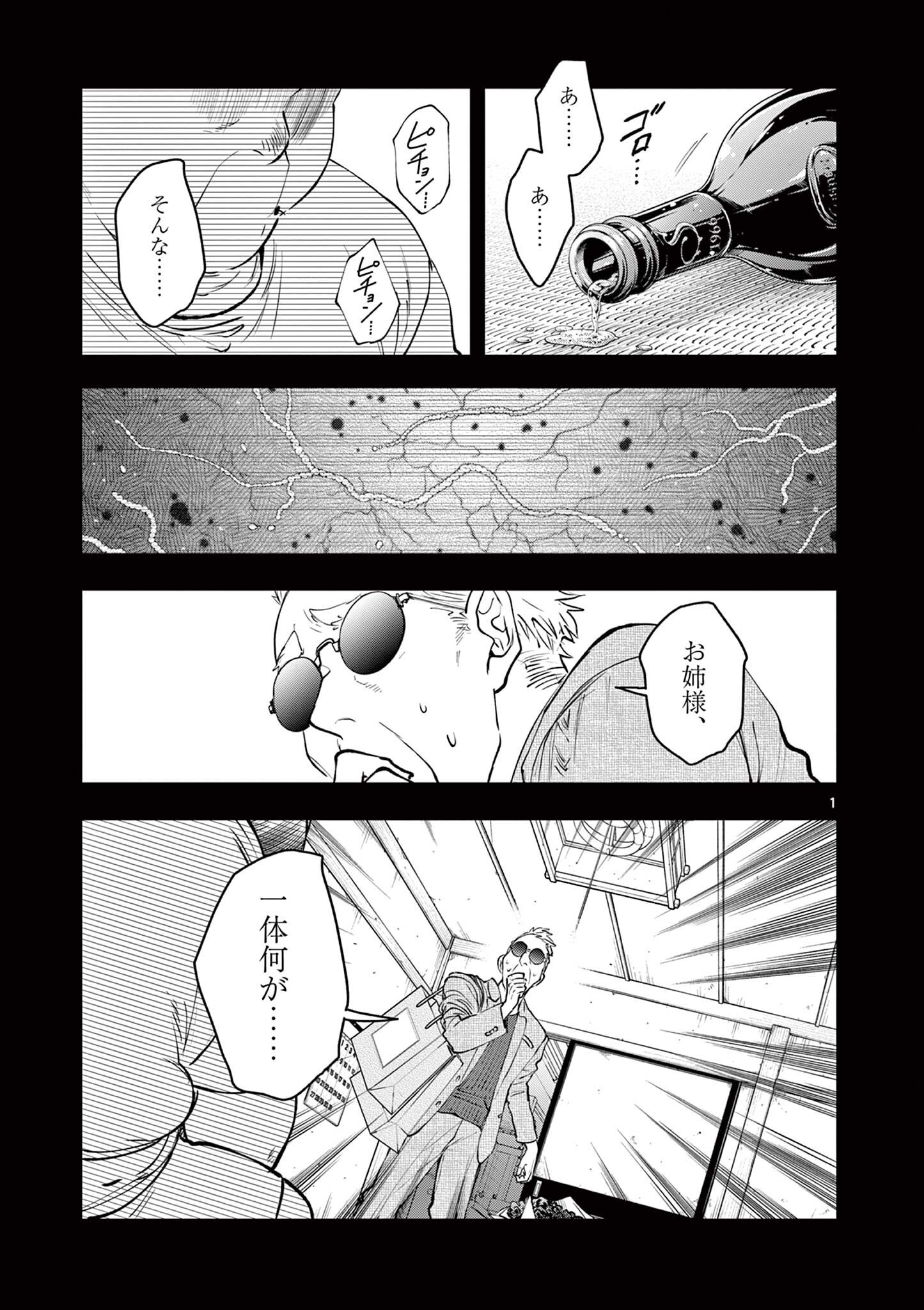 01.jpg