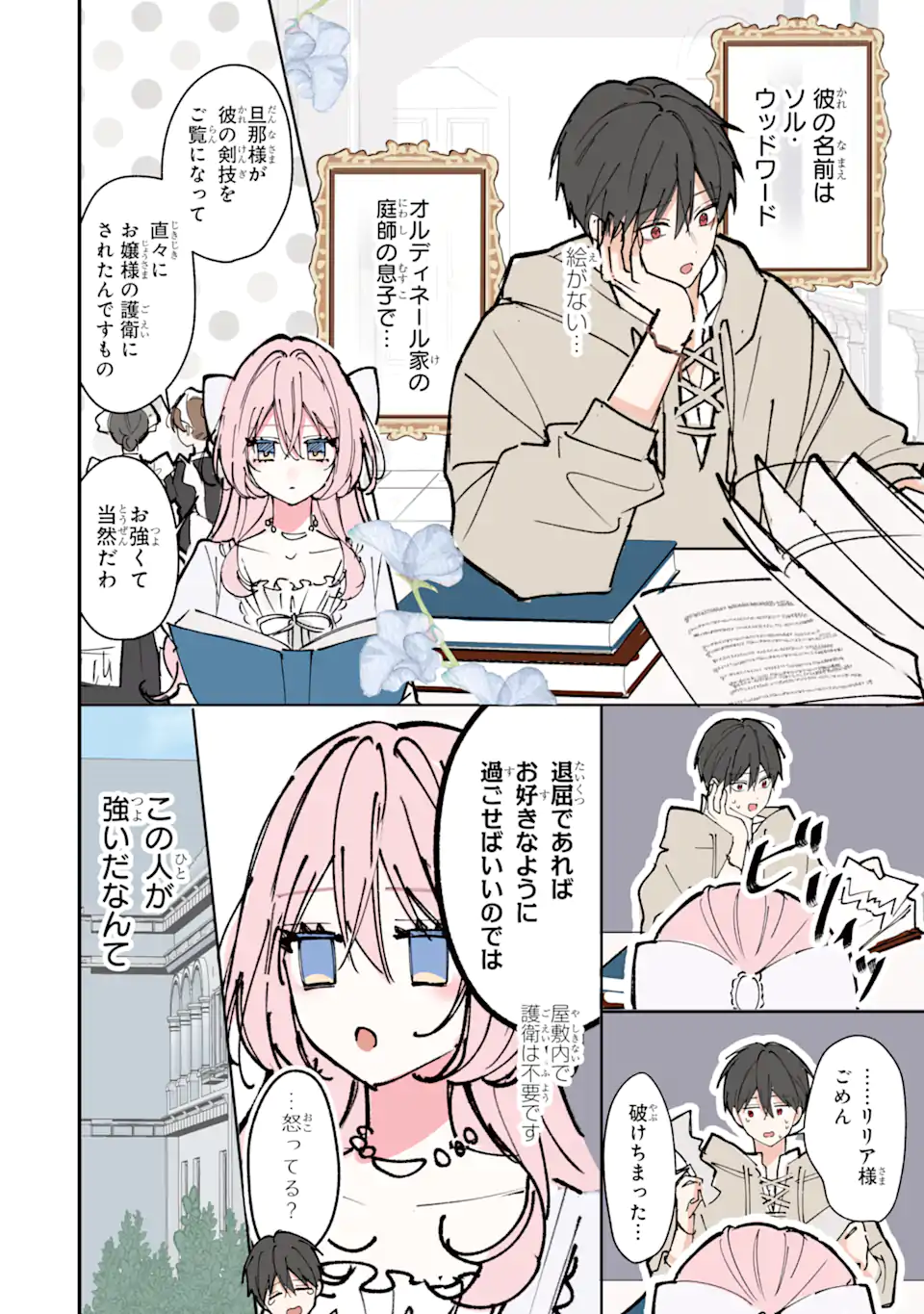 02.webp