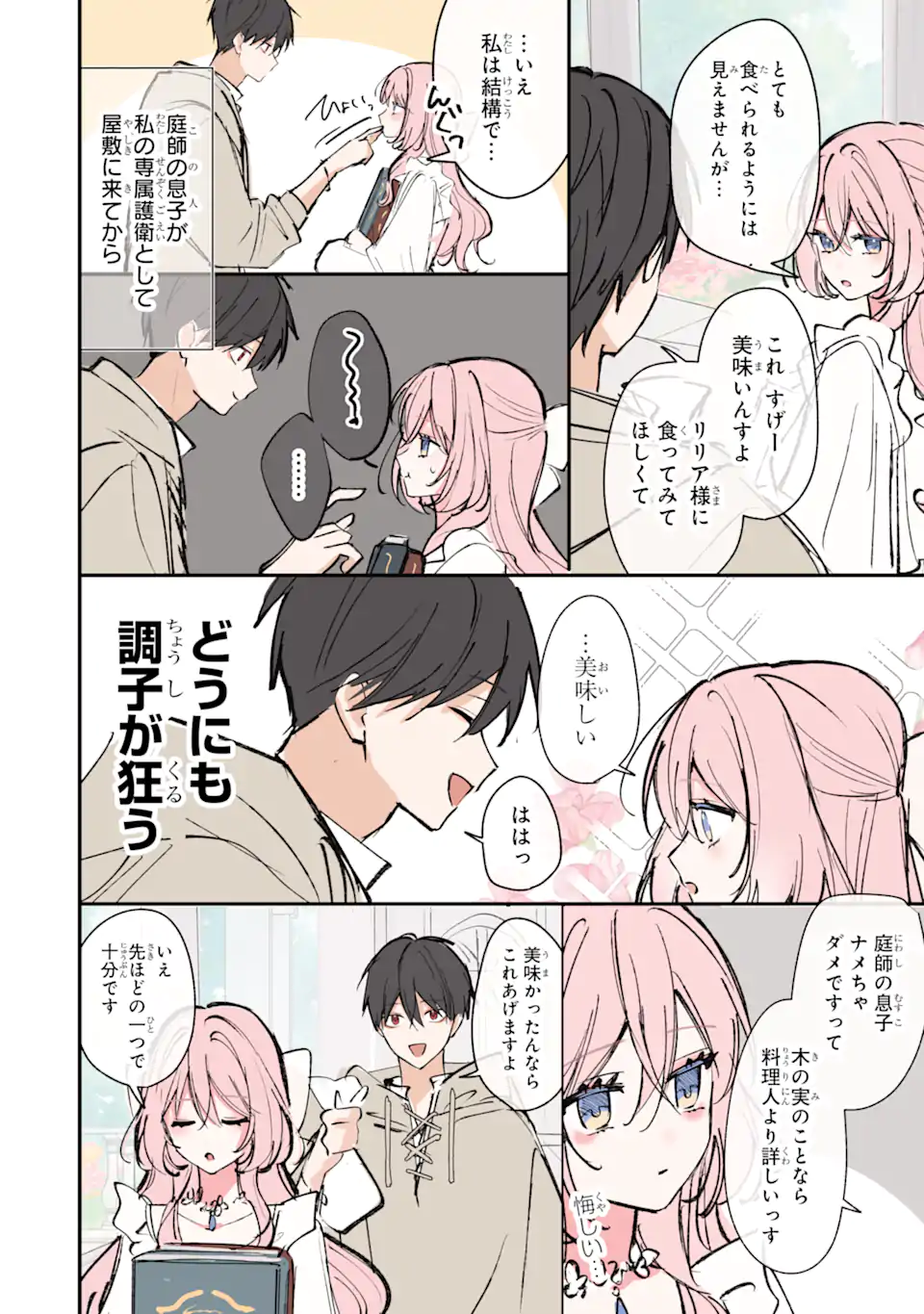 02.webp
