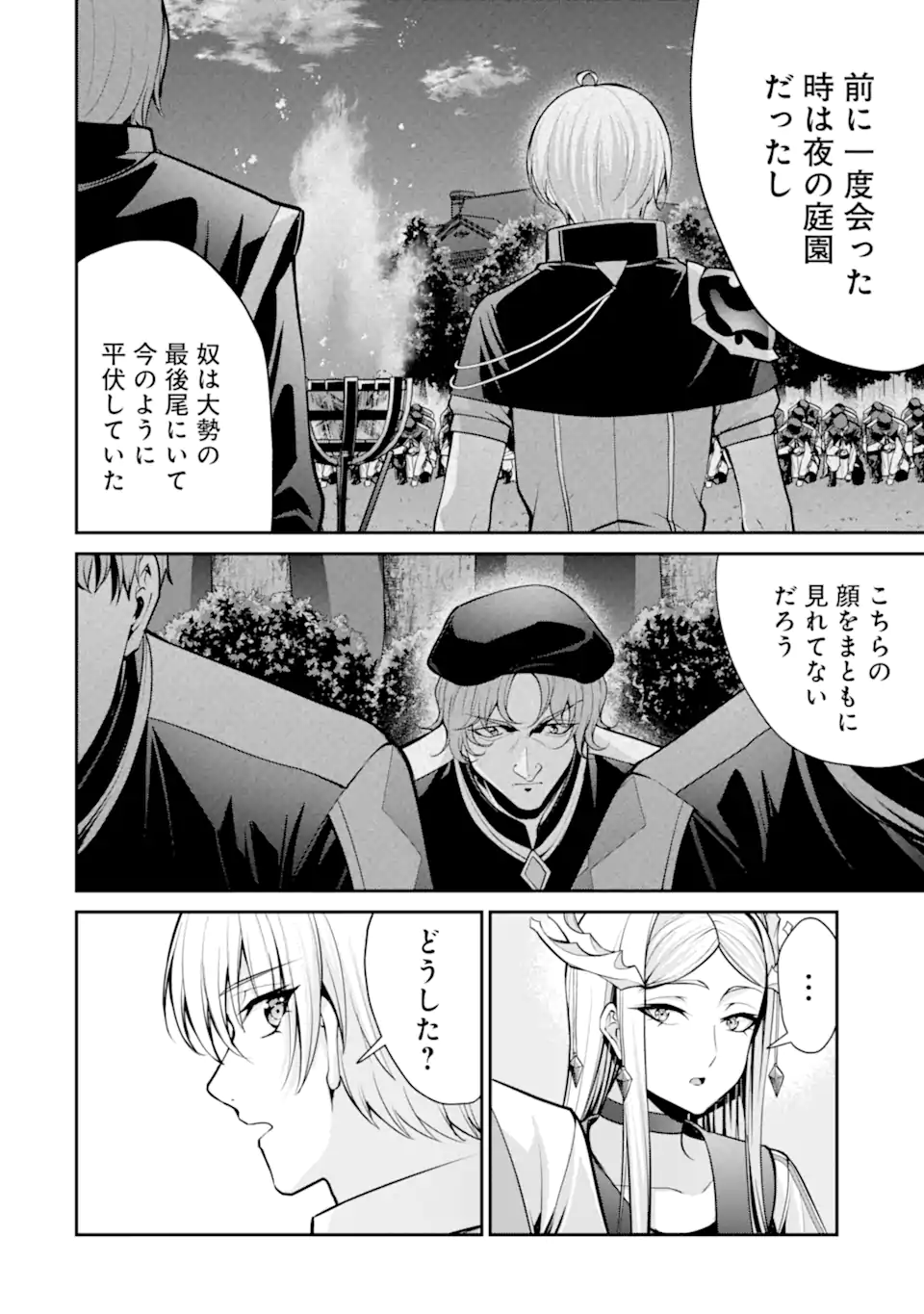 02.webp