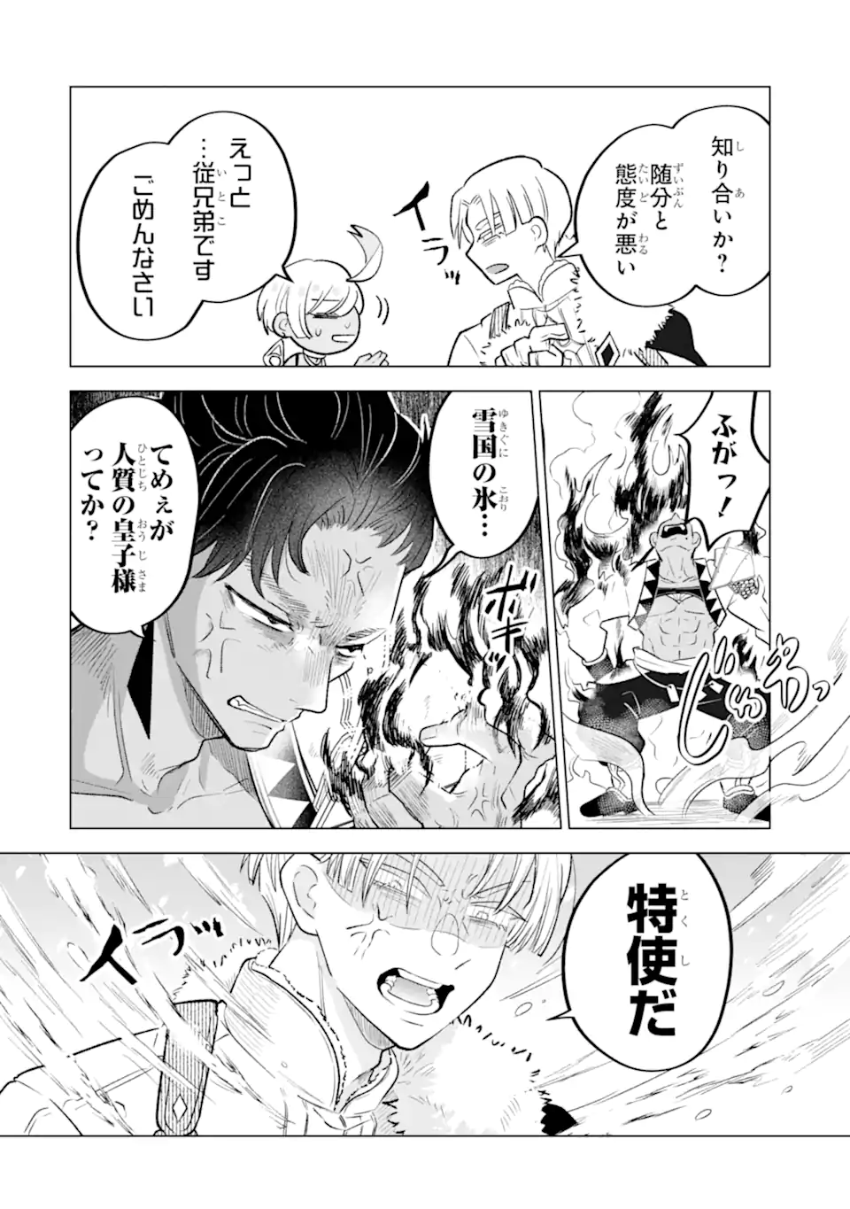 02.webp