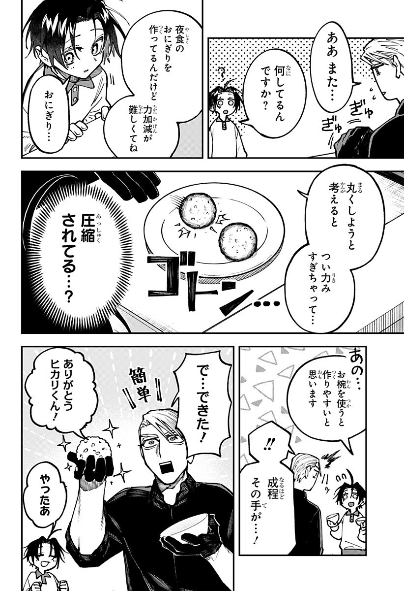 02.jpg