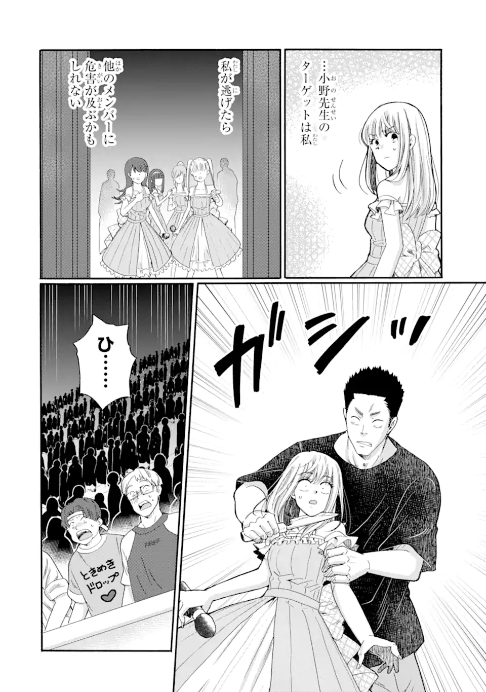 02.webp