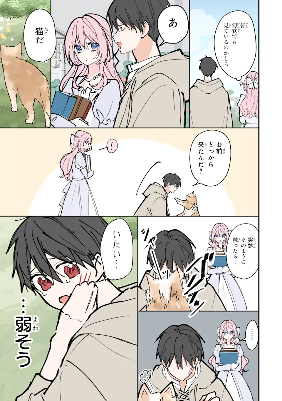03.webp