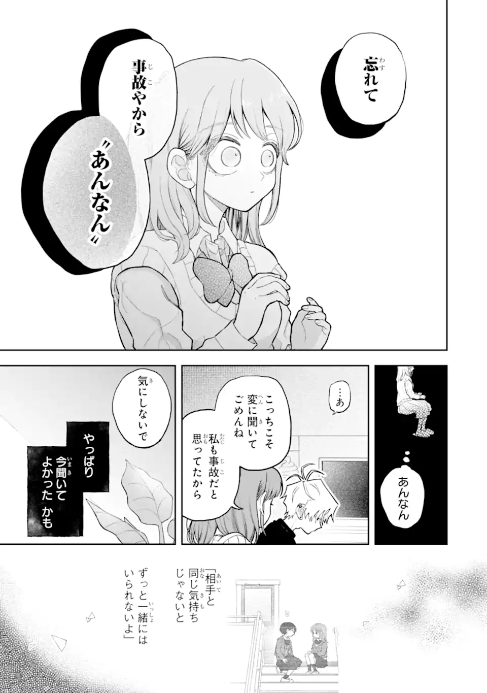 03.webp