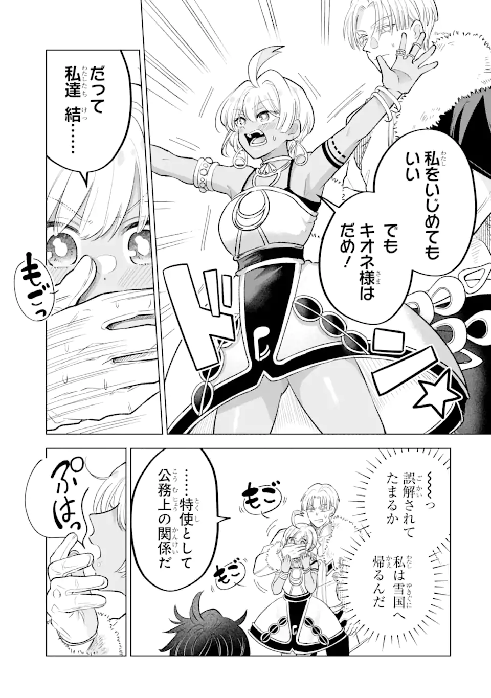 03.webp