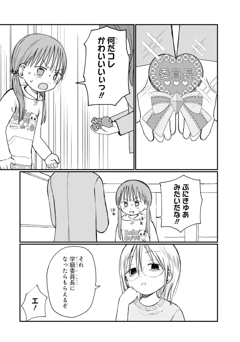 03.webp