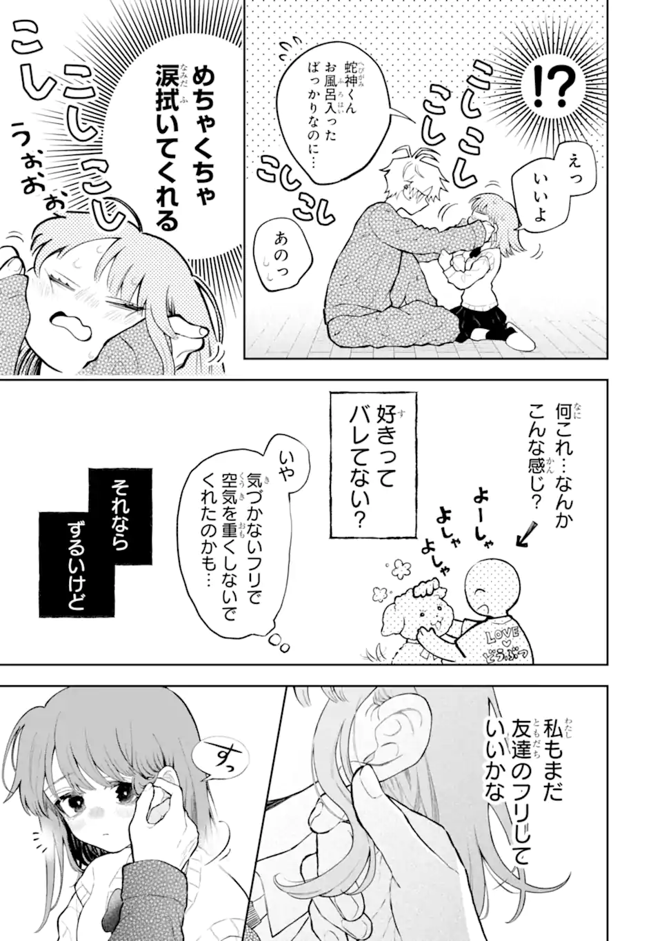 03.webp