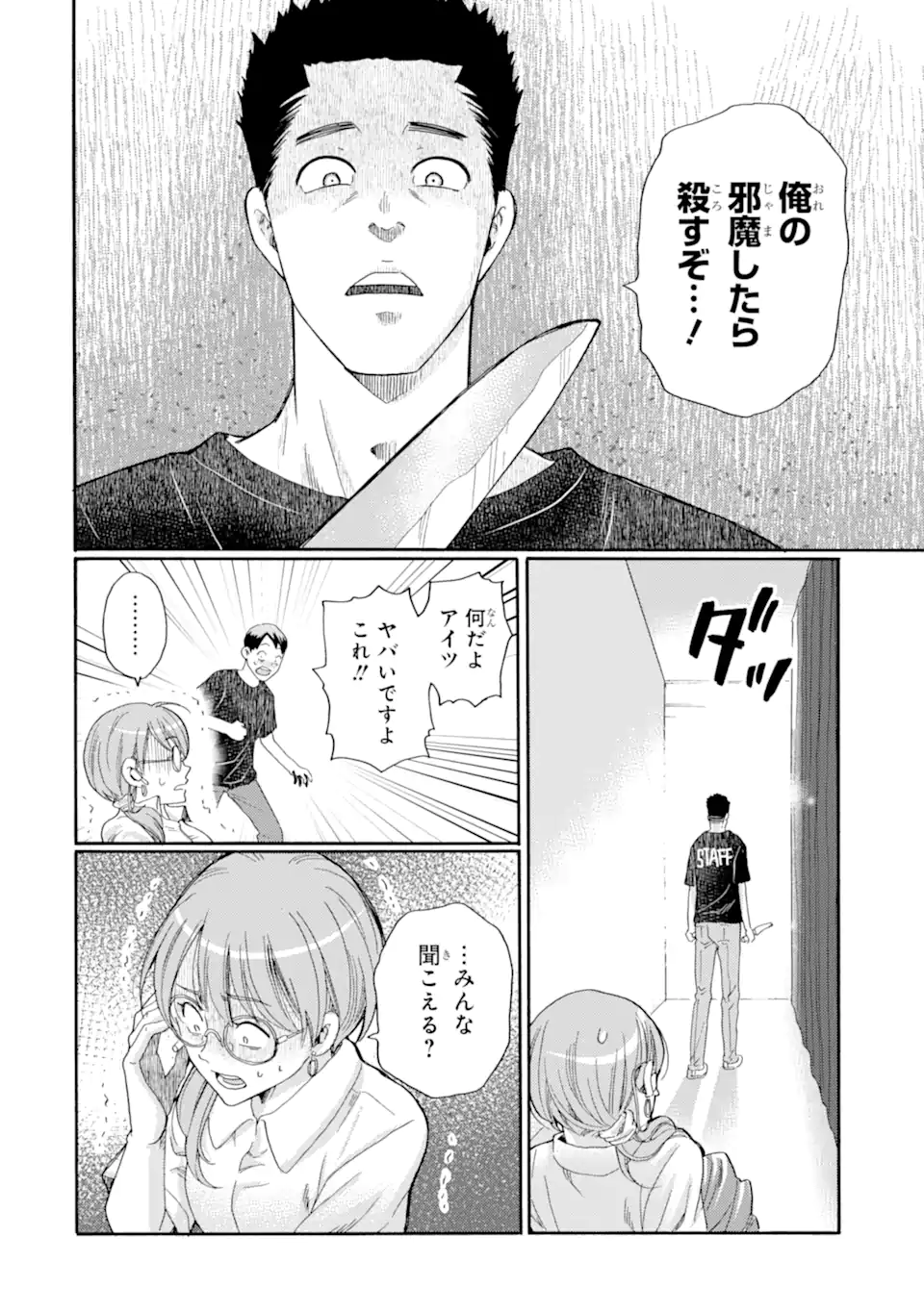 03.webp