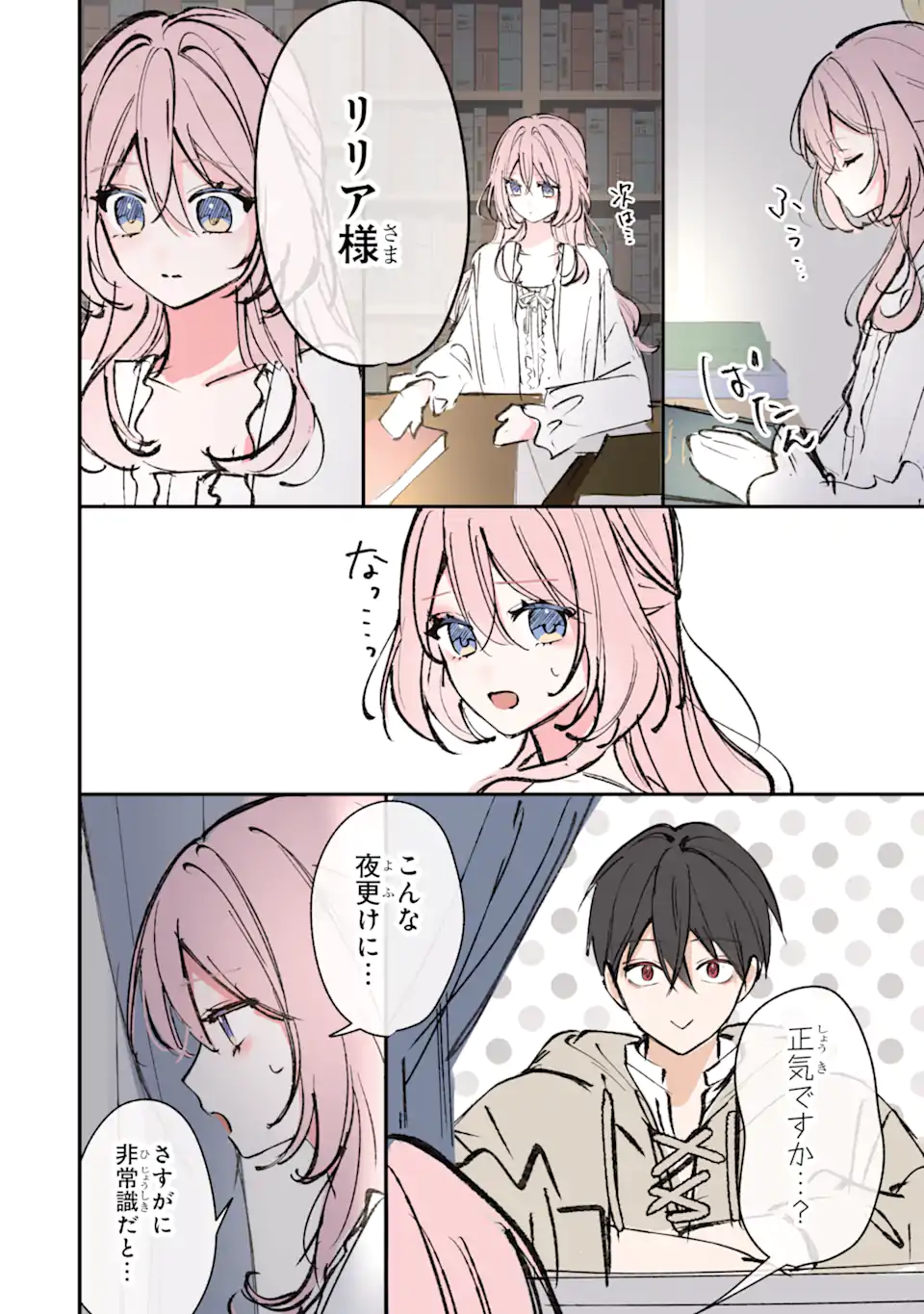 04.webp