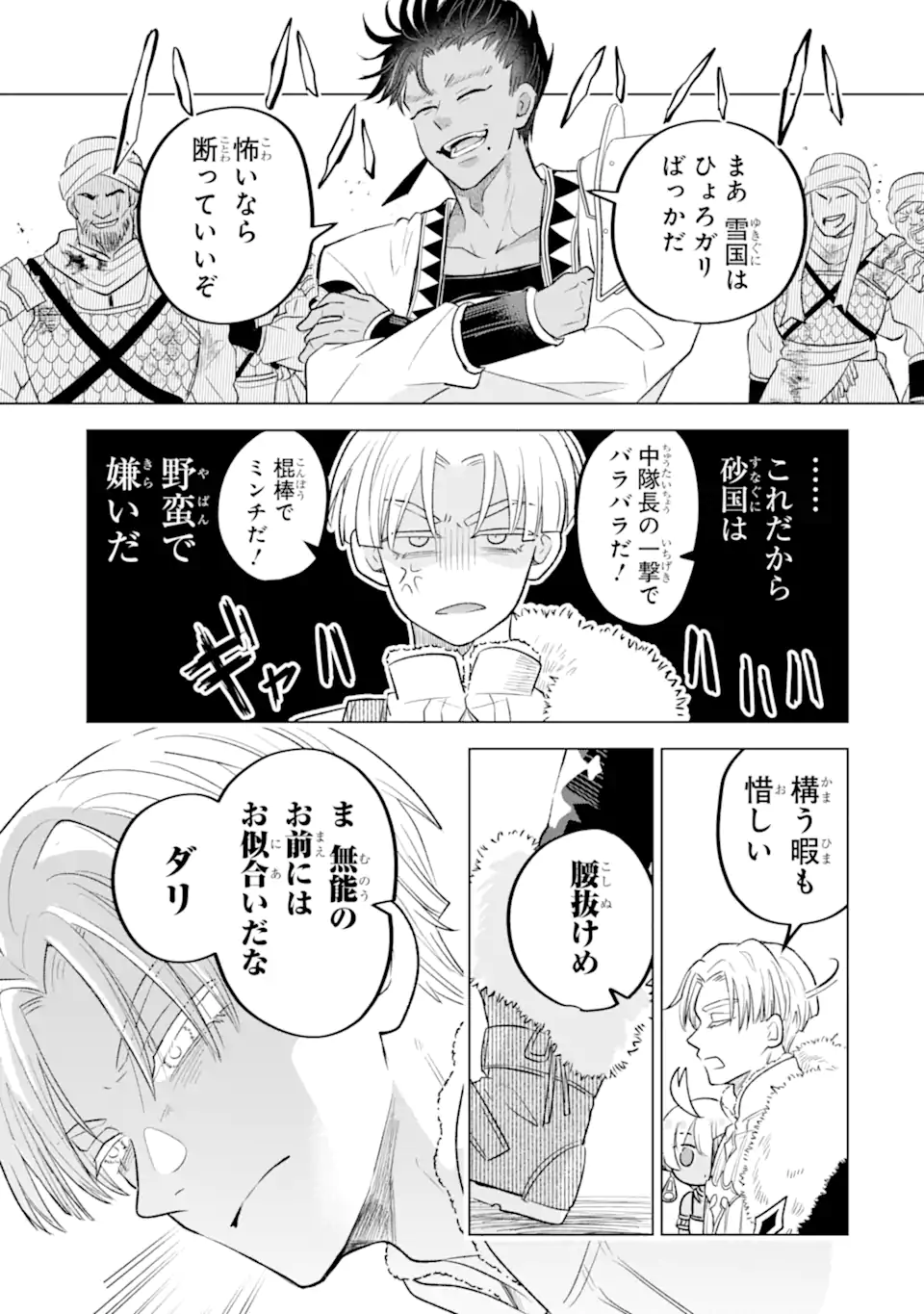 05.webp