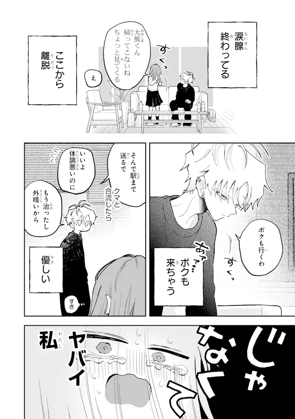 06.webp