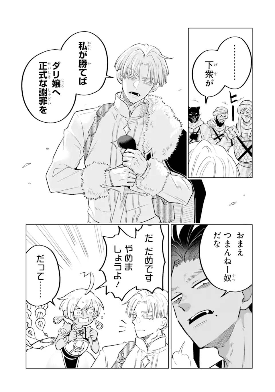 07.webp