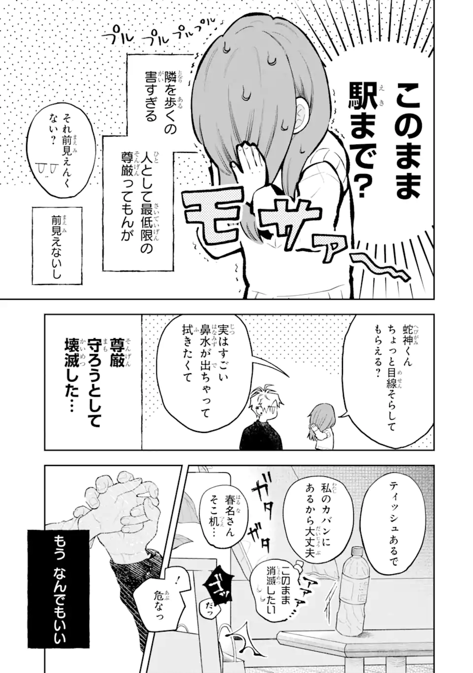 07.webp
