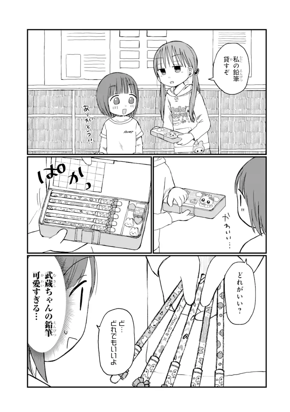 07.webp