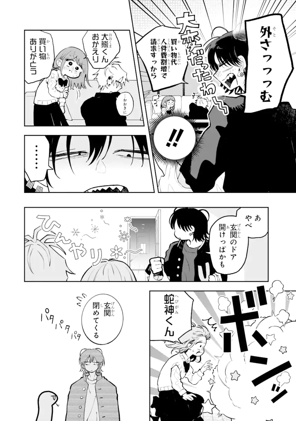 08.webp