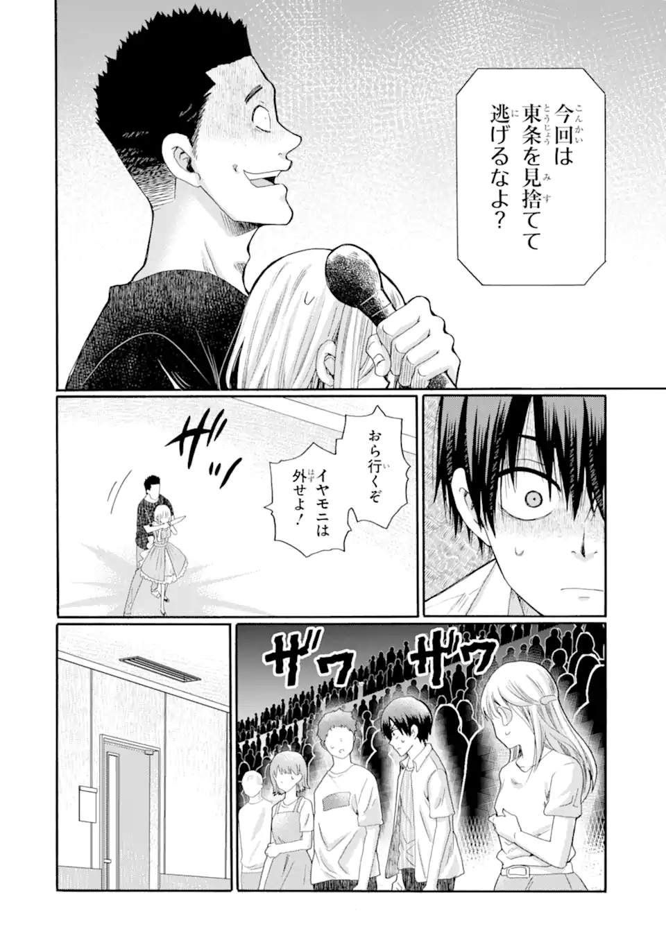 08.webp