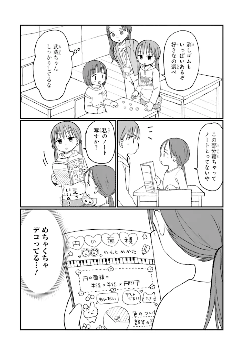 08.webp