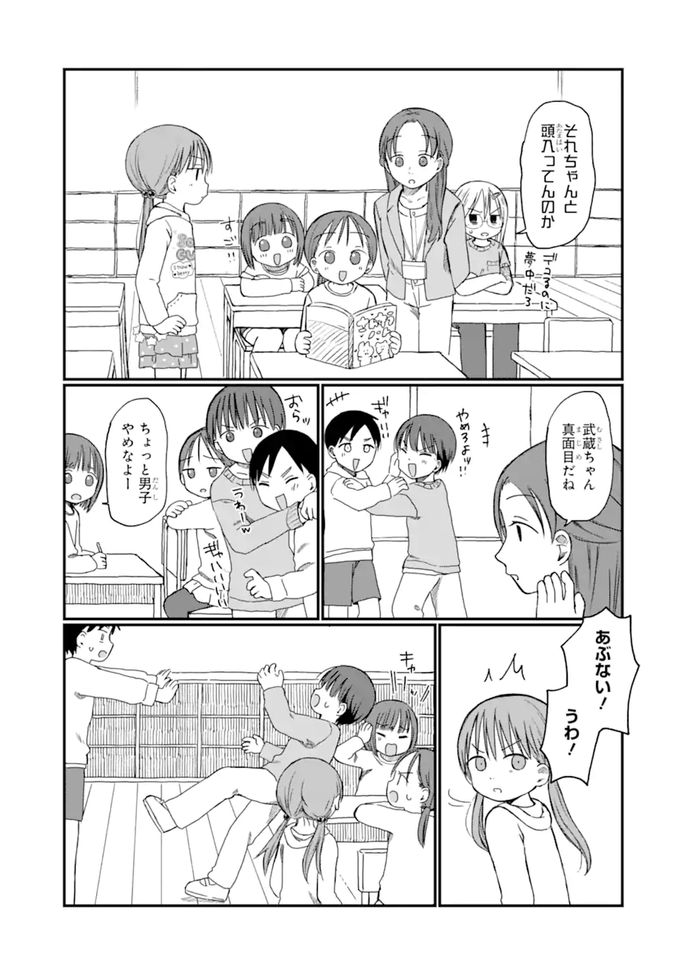 09.webp