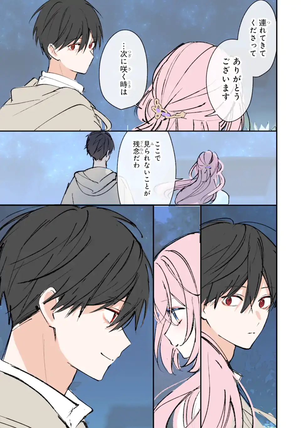 09.webp